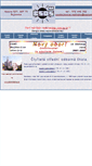 Mobile Screenshot of csosboj.uhedu.cz